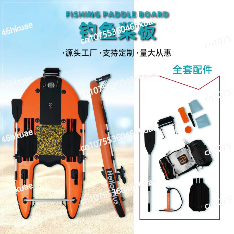 

Fishing Paddle Board Multifunctional Paddle Board Thickened Rafting Inflatable Fishing Paddle PVC Pulp Board