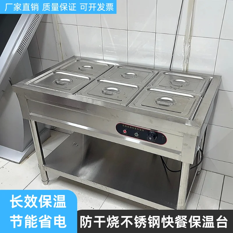 

Фаст-фуд из нержавеющей стали 304, термоизоляция, тайваньский настольный электрический подогревательный бассейн для супа, продажа овощей, рисовой столовой, хо