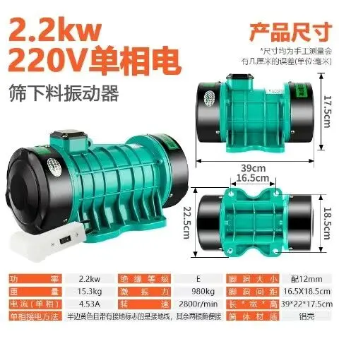 2200W 380V Three Phase  220V Single Phase Attached Plate Vibrator Single 3 Phase Cement Concrete Vibration Motor