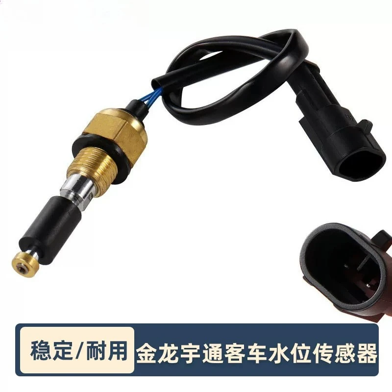 Jinlong bus water level sensor 2141F auxiliary  tank   sensor plug