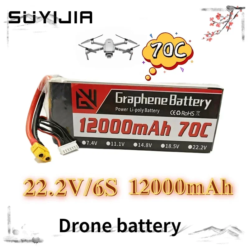 22.2V/6S lithium battery 12000mAh 70C drone battery suitable for remote control car aircraft boat quadcopter spare parts