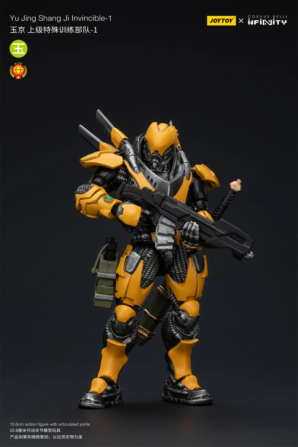 JOYTOY Infinity Series JT8582 JT7158 JT5925 1/18 Scale Yu Jing shang Jilnvincible 10.8cm Action Figure Model