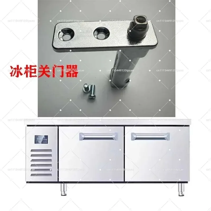 Invisible Auto Rebound Door Closer Fridge Internal Reset Hinge Repair Spare Part 1Pcs