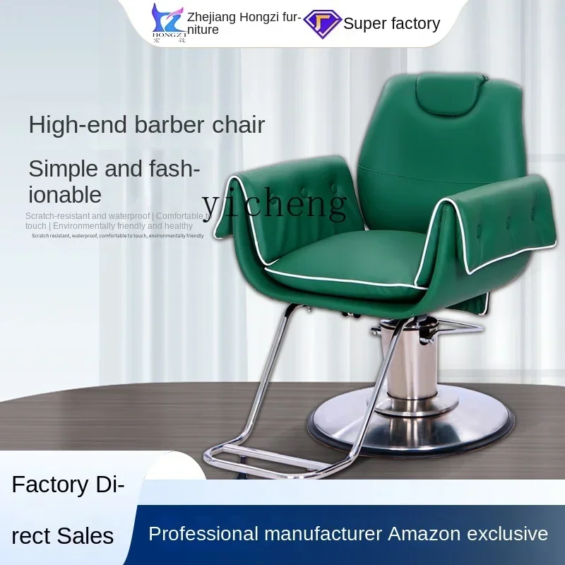 XL Salon Chair Hair Salon Lifting Hair Cutting Chair Hot Dyeing Chair Leather Barber Chair