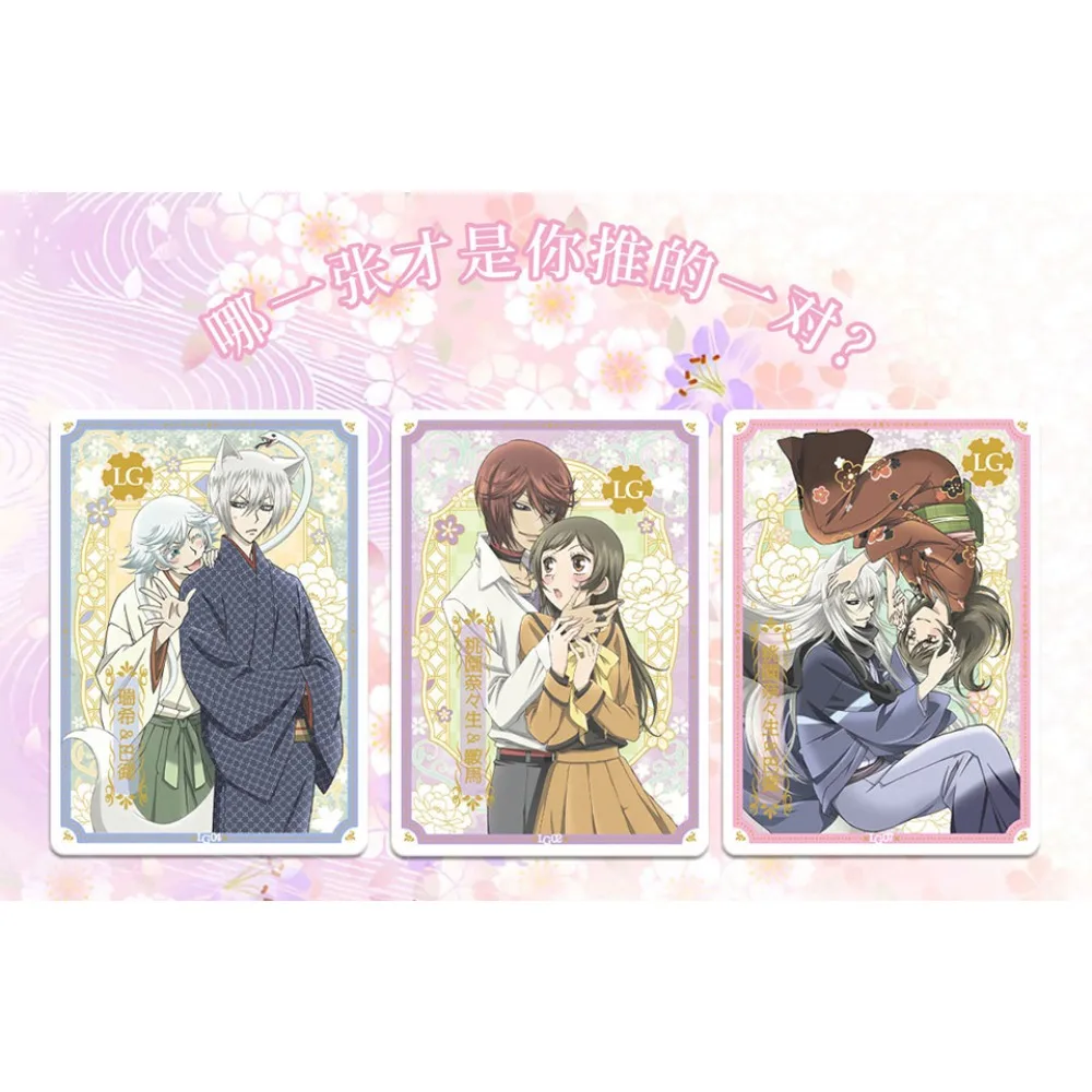 مجموعة بطاقات VANCARD'S الأصلية Kamisama Hajimemashita من الحب السحري أنيمي Tomoe Mi Zu Ki هدايا بطاقات مخفية خاصة رائعة