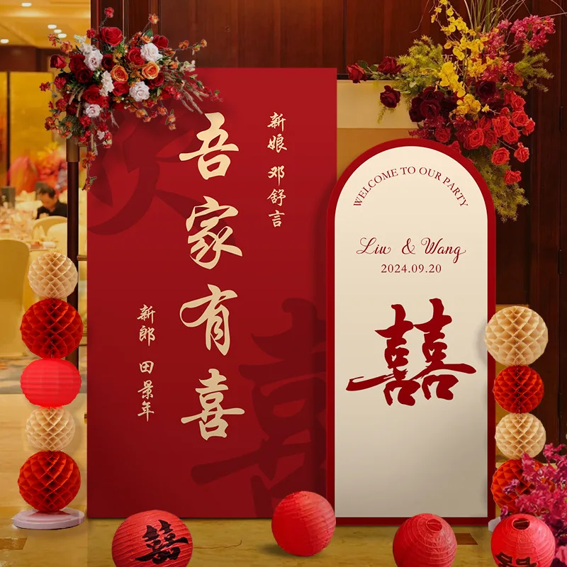 

Свадебный банкет, помолвка, украшение сцены, украшения, трехмерный свадебный персонаж, фон wa