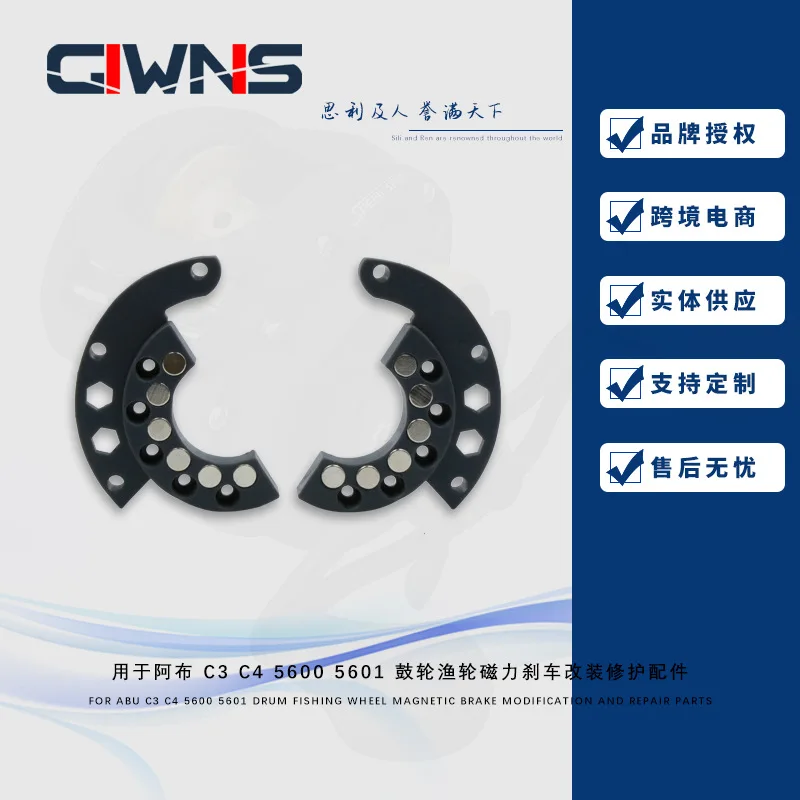 FOR ABU C3 C4 5600 5500S Magnetic Force Brake Drum Wheel Fishing Wheel Accessories Test Modifiable Parts view 6