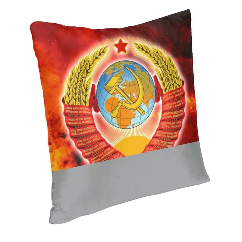 USSR Soviet Union Socialism Cushion Cover 3D Print CCCP Coat of Arms Floor Pillow Case for Car Custom Pillowcase Decoration