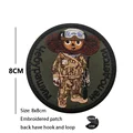 hook Loop patch  4