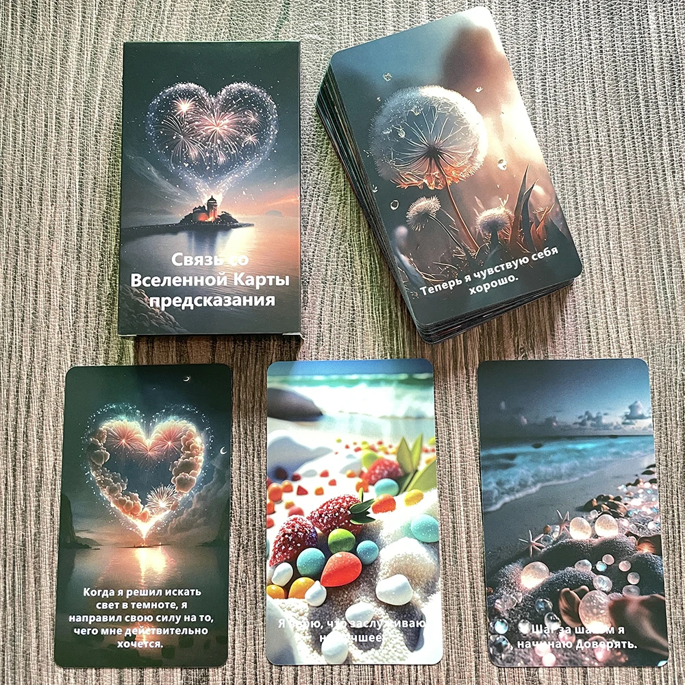 12x7cm Russian Cosmic Belief Oracle Love Tarot Deck Prophet for Beginners Keywords Divination 52-cards Affirmation Cards