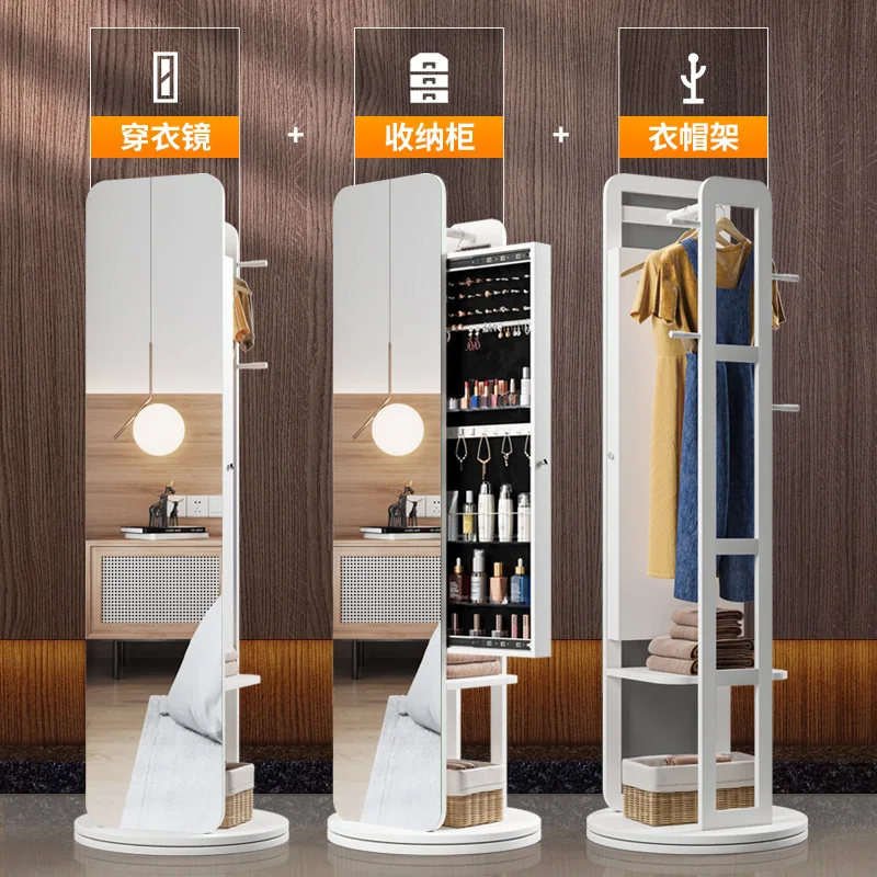 Cabinet mirror dressing removable bedroom coat rack new floor rotating full-length clothes rack integrated