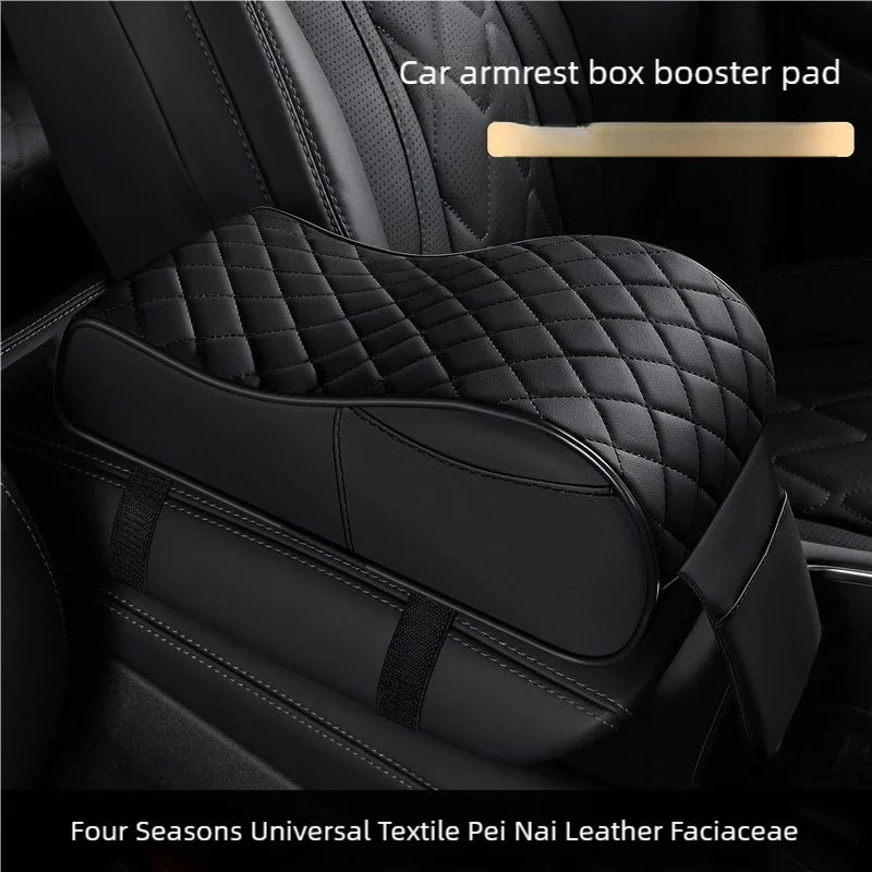 Quilted Memory Foam Car Center Console Armrest Pad - All Weather Height Adjustable Auto Accessory