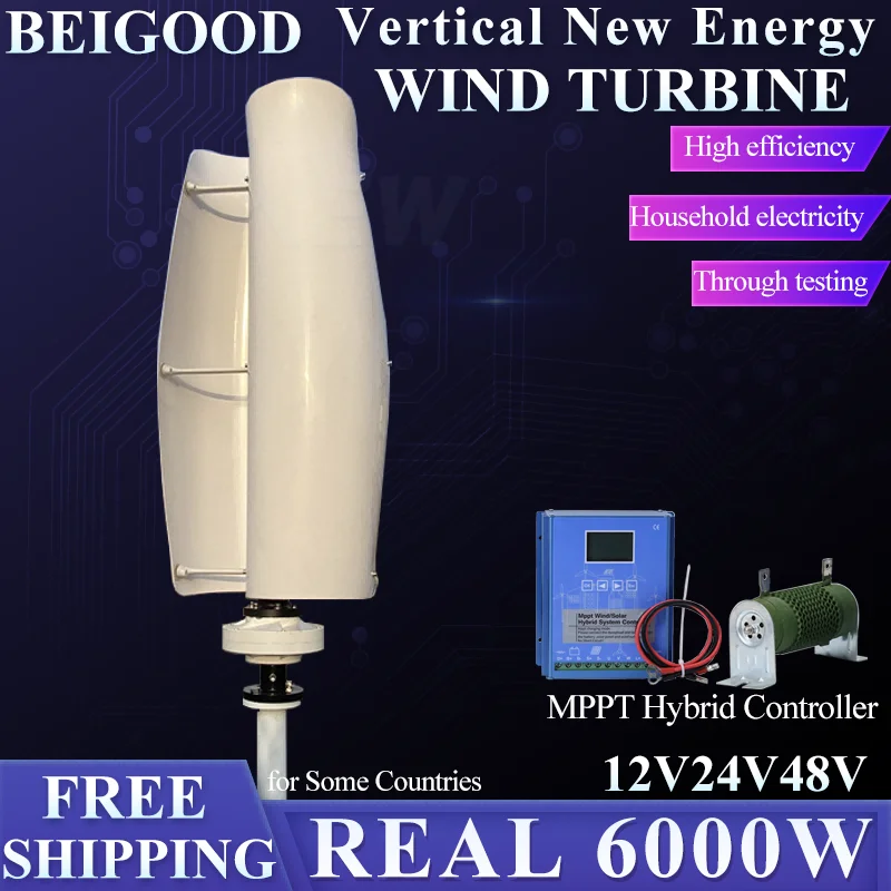 6000W Vertical Windmill Maglev Generator 48V Low Wind Start Noiseless Street Lamp Garden Farm Household 12V/24V