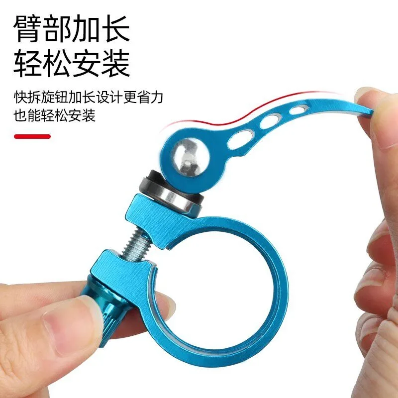 1PC MTB Bike Seatpost Clamp Ultralight Aluminum Alloy Quick Release for 25.4/28.6/31.8/34.9mm Seat Posts Cycling Accessories