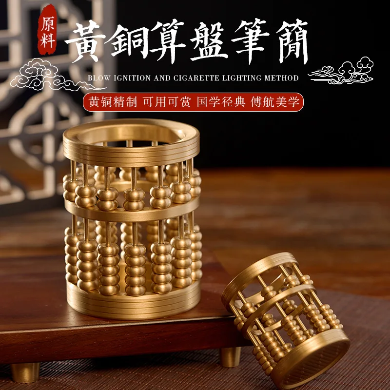 

Brass Abacus Pen Holder Creative Abacus Pen Holder Calligraphy Materials Home Gift High-End Elegant Office Exquisite Ornaments