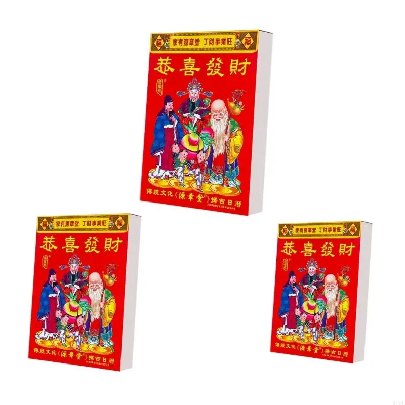 W89C Rok kalendarza węża łzamią codzienną, kalendarz komputerowy