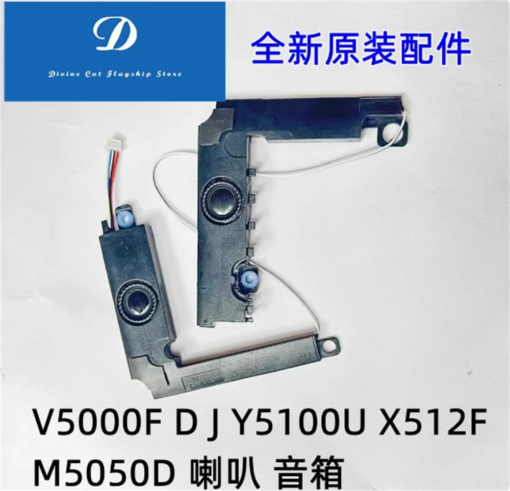 

Оригинальный динамик для ASUS V5000F V5000D V5000J Y5100U X512F M5050D