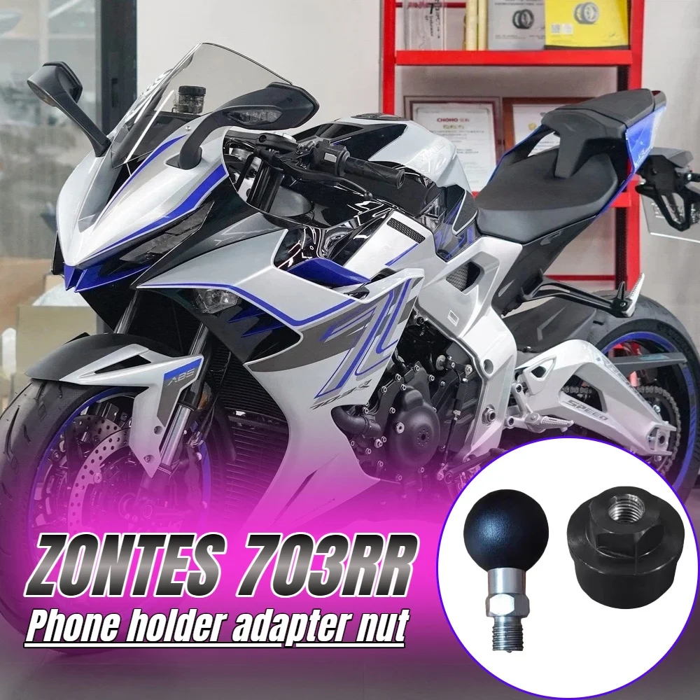 

For ZONTES 703RR motorcycle original factory modification parts upper link plate center mobile phone bracket adapter nut
