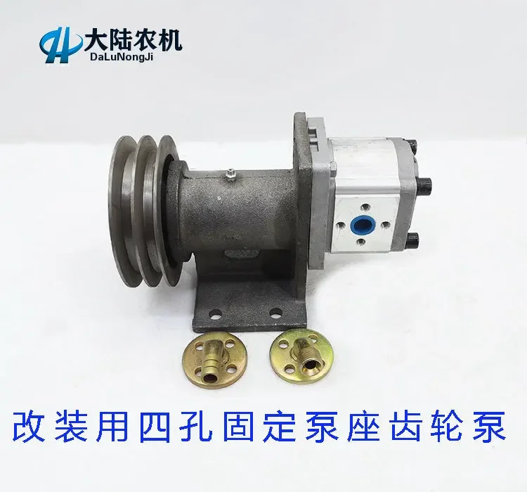 306/310/314/316/320/325 Hydraulic Gear Pump Modified Four-hole Reinforced Oil Pump Forklift Pump