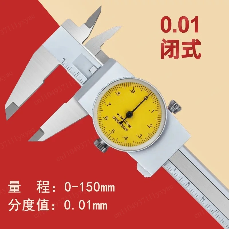 Caliper High Precision Stainless Steel Shockproof Vernier Range 0-150-200-300mm Precision 0.01 0.02