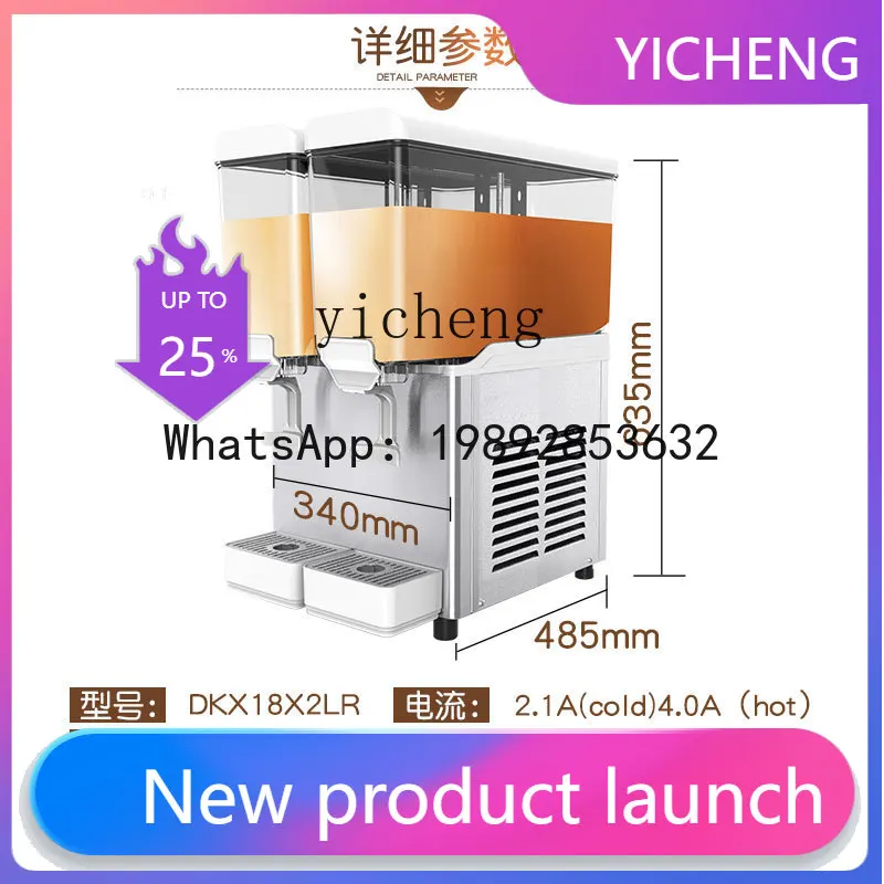 H2 Drinking Machine Commercial Hot and Cold Automatic Double Cylinder Cold Drink Machine Hot Drink Milk Tea Restaurant Juice