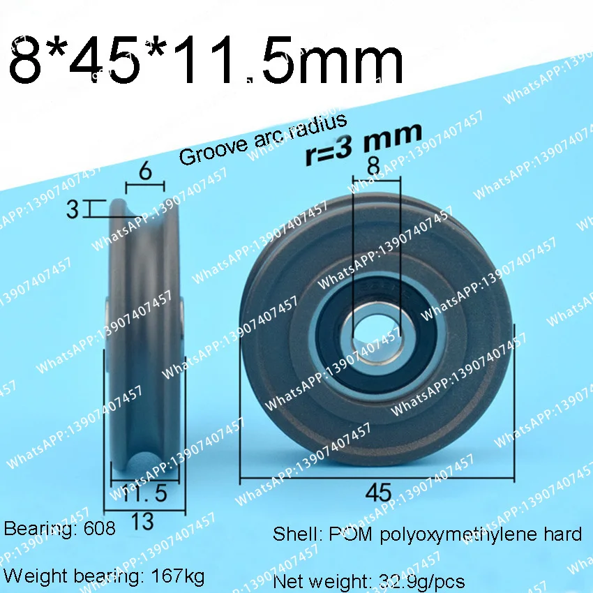 Rolling bearing pulley 8 * 45 * 11.5MM, U-shaped greenhouse bicycle accessories roller nylon polyacetal hanger slot