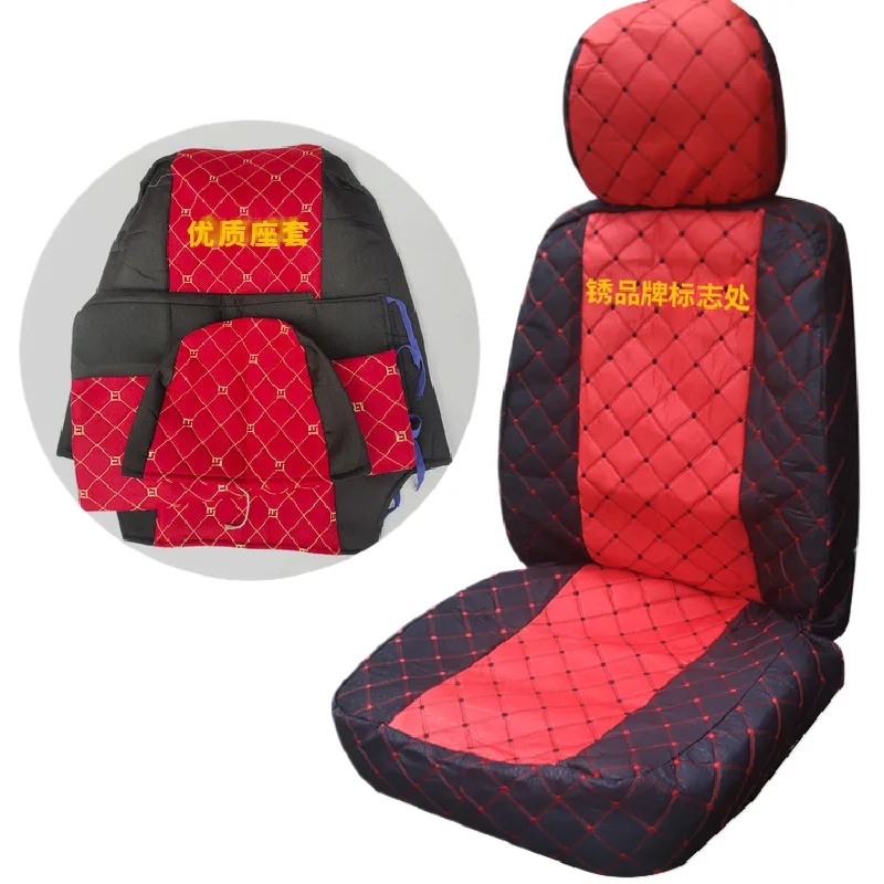 

For Hyundai R Seat Cover 60 80 110 150 210 215 225 305/vs Seat Cover Cushion Excavator Accessories