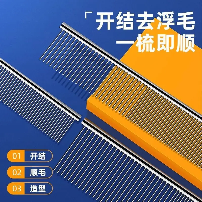 Pet grooming comb, cat grooming comb, dog grooming comb, steel comb for dog hair