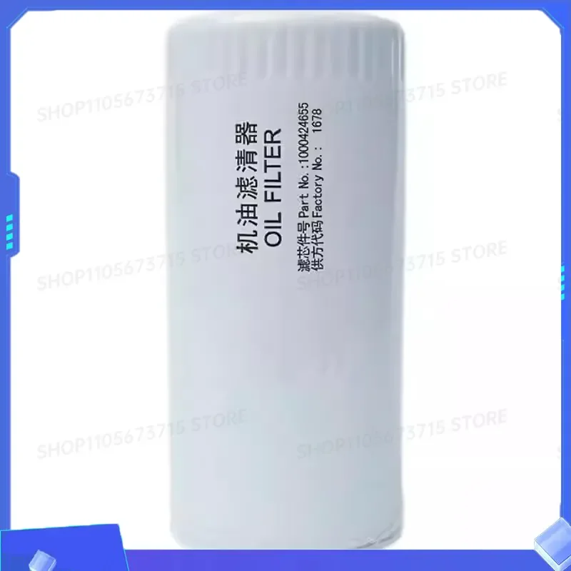Hydraulic Oil Filter 1000424655A for LW500 600FV KV ZL50GV 615 WP10 Engine 0818 For Loader