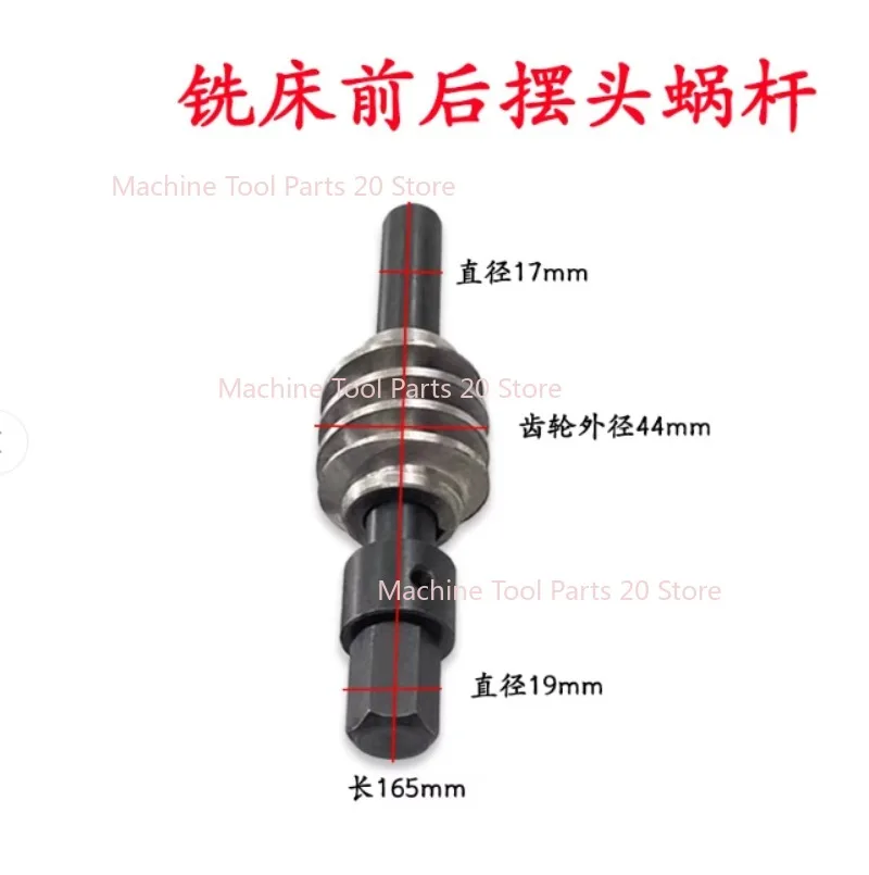For Bridgeport MillingMachine C6+7+8 Rotor Worm Feed Gear CNC Vertical MillTools