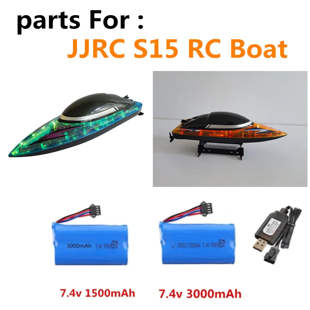 JJRC S15 Battery sm-4p plug 7.4V 1500mAh / 3000mAh Charging line Cable JJRC S15 Spare battery JJRC S15 Accessories