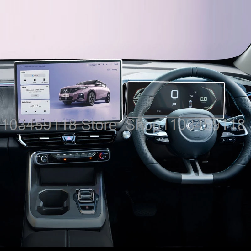 Screen protector Tempered glass For GAC Emzoom  2026 14.6inch Car  GPS navigation and 7inch  instrument anti-scratch Accessories