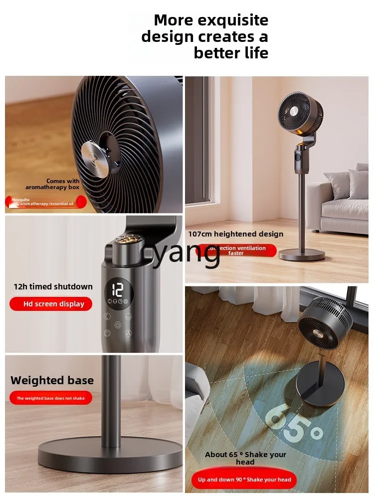 CX air circulation fan household silent intelligent stand dual-purpose floor-to-ceiling electric fan