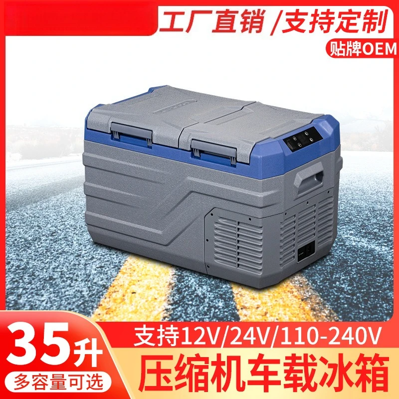 Original Compressor Refrigeration Car Refrigerator 12V/24V Freezer Chiller Dual-use Outdoor Mini Portable Fridge