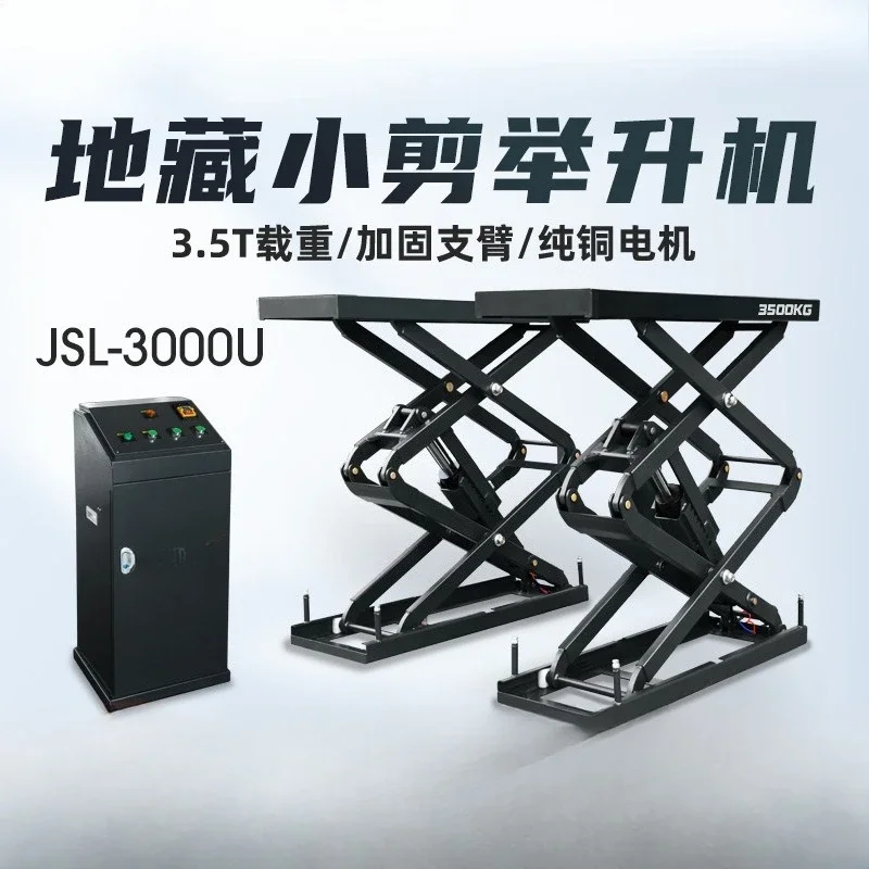 OEMSmall scissors lift lift car repair trench outlet equipment maintenance