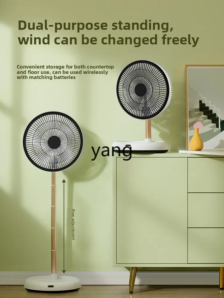 LH  folding electric fan desktop home light sound outdoor camping portable retractable storage
