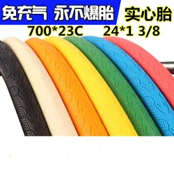 Q294 Dead Tires Solid Road Bike Free Inflatable Tire Explosion-proof 24*1/38  700*23C Tire Vacuum Tires Multicolor Optional