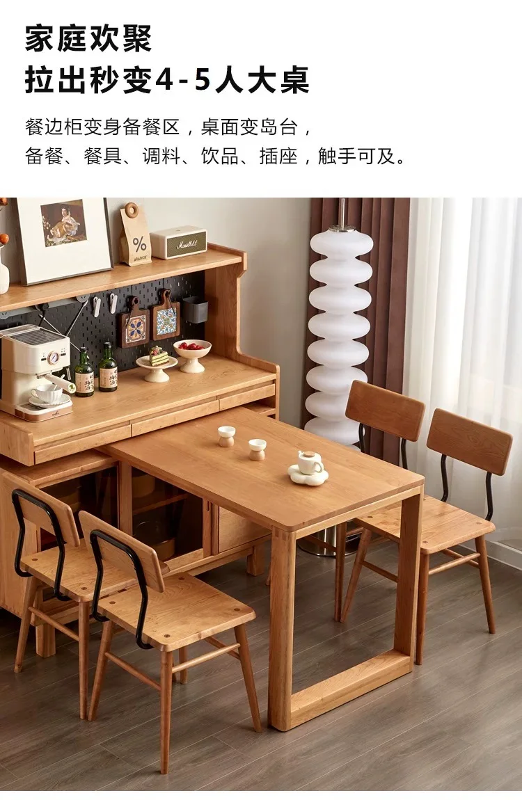 North American cherry wood dining side cabinet dining table integrated modern simple small apartment solid wood rotating sliding