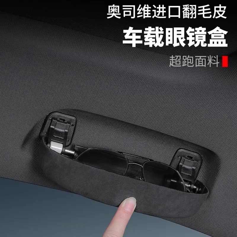 حافظة نظارات من جلد الغزال لسيارة لاند روفر رينج روفر سبورت فوغ L460 S106 2023 2024 2025 ملحقات الملصقات #3