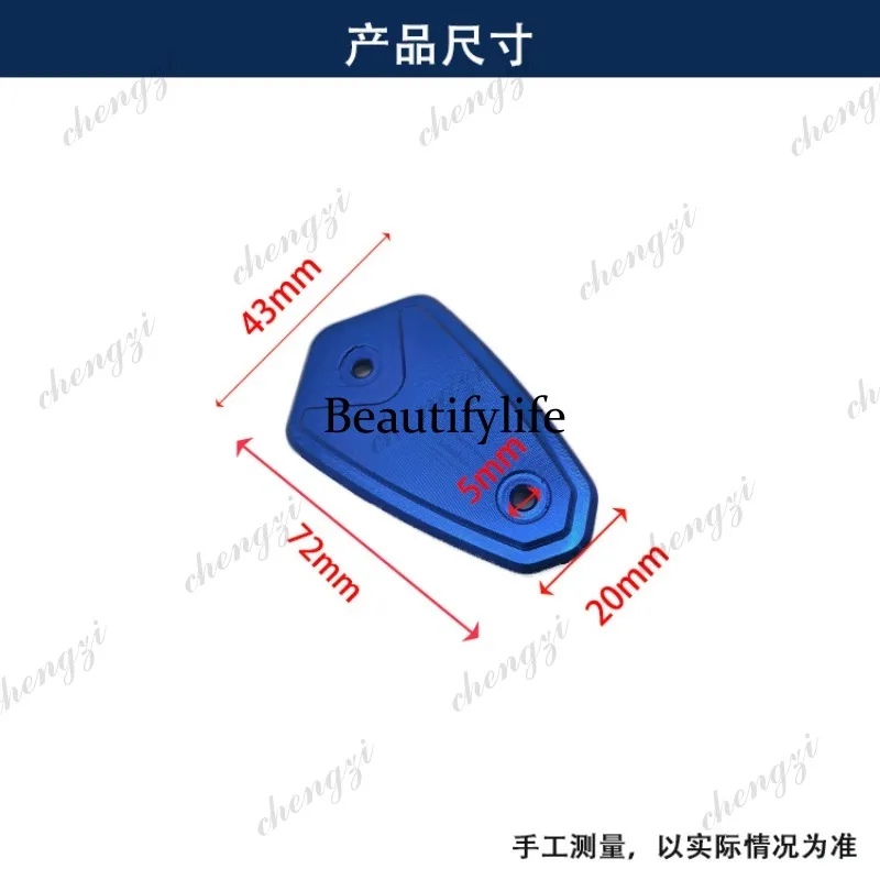 A69 Motorcycle Aluminum Alloy Oil Cup Cap Modification Universal CNC Hydraulic Brake Pump Cover Osprey Oil Cup Cap