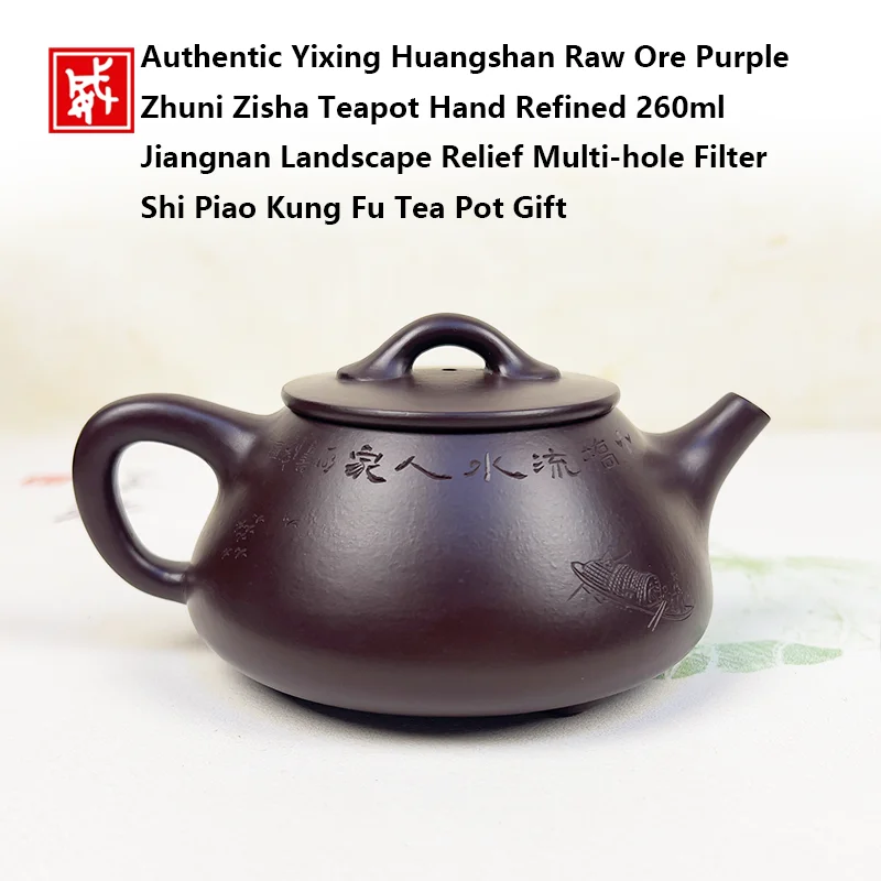 Authentic Yixing Huangshan Raw Ore Purple Zhuni Zisha Teapot Hand Refined 260ml Jiangnan Landscape Relief Multi-hole Filter Shi