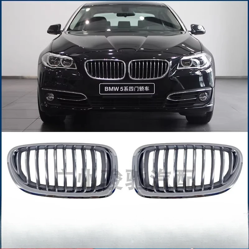 

Applicable to BMW 5 Series F18 front middle net 520 electroplated middle net 523 chrome plated 525 535 540 2011-2017