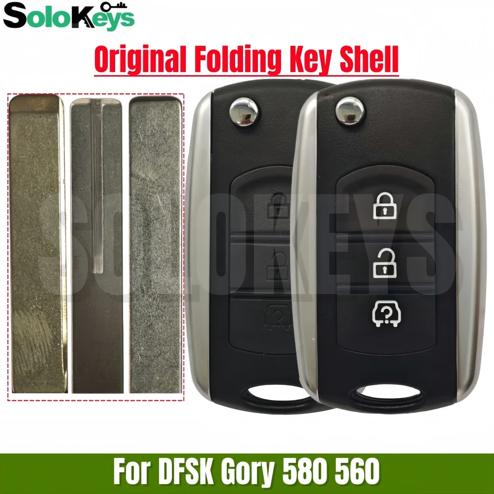 

Оригинальный складной корпус ключа-пульта Solokeys для DFSK Glory 580 560 Fengon 580 560, новый, с незаточенным лезвием