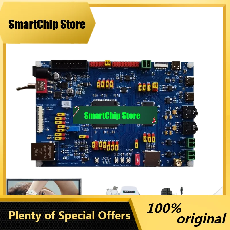 SmCpGd32h759imt6 Development Board Gd32h7 Multifunction Development Board Gd32 Development Board