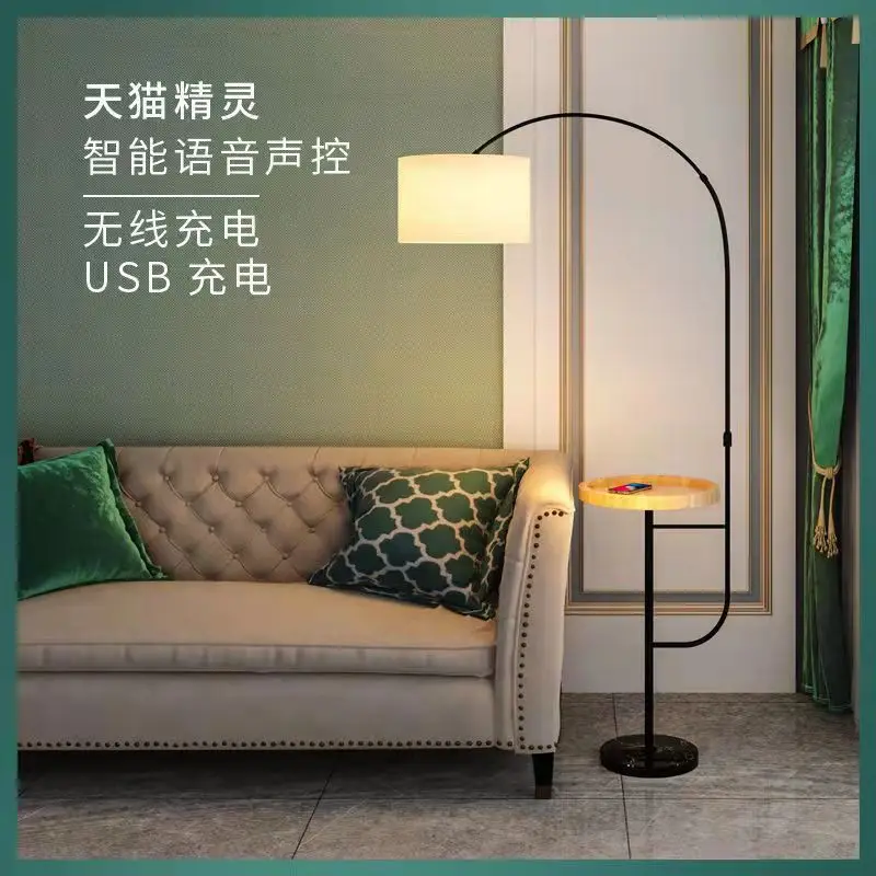 Nordic style fishing lamp, floor lamp, living room, sofa side, coffee table with shelf, plus bedroom, bedside wireless charging