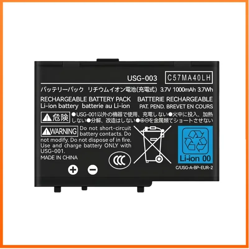 USG‑003 1000mAh Rechargeable Li‑ion Spare Battery Fit Nintendo DS Lite DSL NDSL Portable Game Console Replacement Accessories
