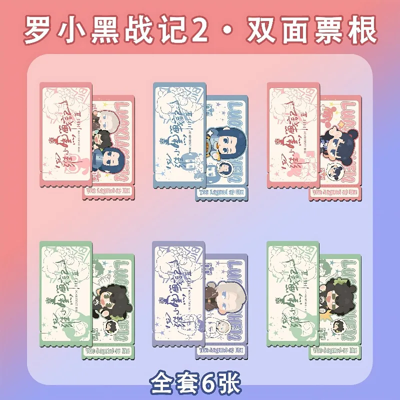 The Legend of Luo Xiaohei 2 Gift Box Anime Peripherals: Small Cards, Badges, Standees, Keychains, and Charms