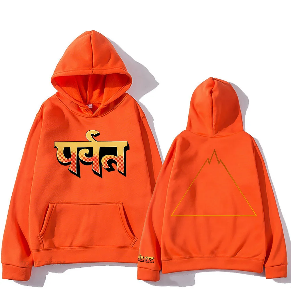 

Gorillazs Hoodies Fashion Long Sleeve Unisex Streetwear Graphic Printing Sweatshirts for Male Autumn/Winter Clothes