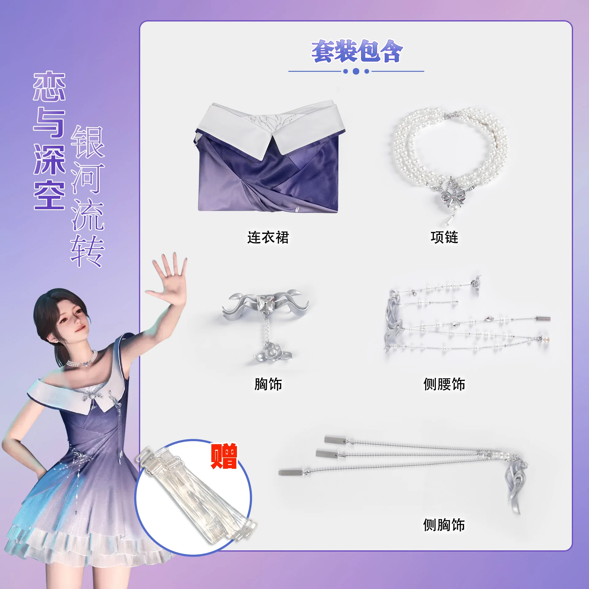 새로운 Rafayel/Zayne/Caleb 코스프레 의상 할로윈 크리스마스 역할 놀이 파티 만화 히로인 Love and Deepspace S-XXL