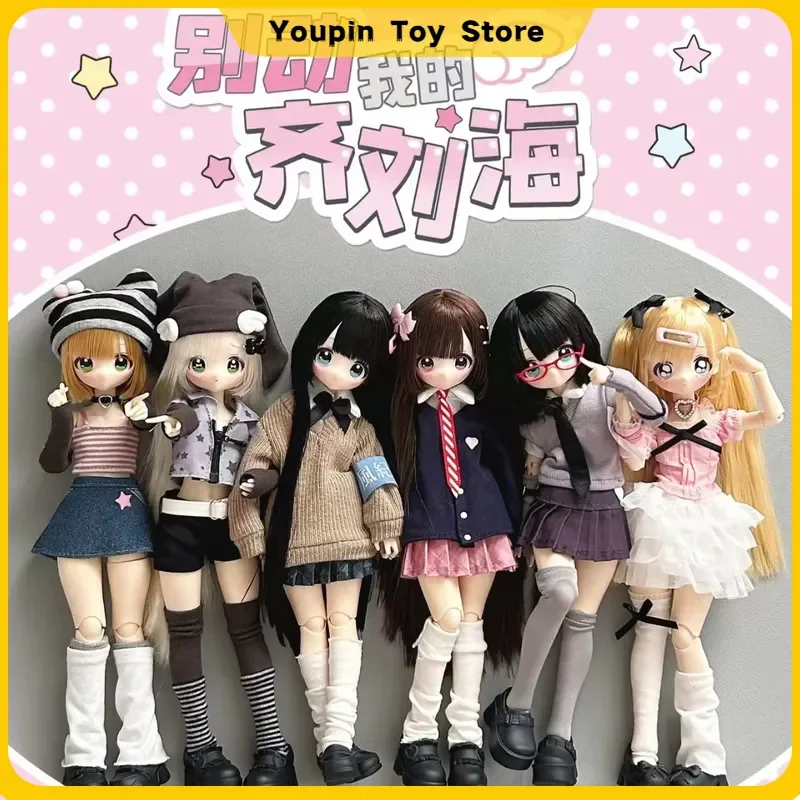ドント・タッチ・マイ・バングスシリーズ-スマートドール-1-6-bjd-ブラインドボックス-ボールジョイントドール-ミステリーボックス-ヘアフィギュア-モデルトイ-diyポーズ